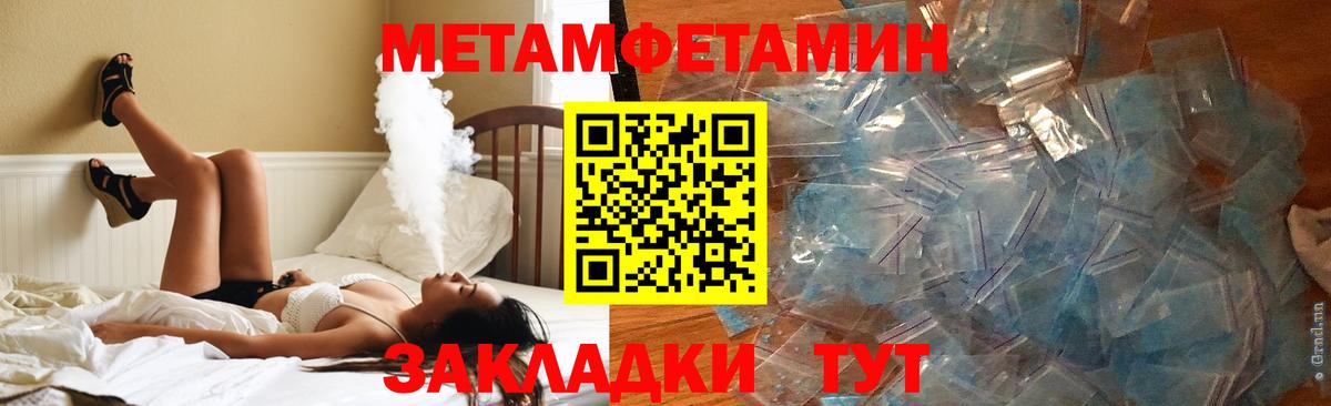 Амфетамин  Амфетамин Розовый  Вход с VPN  Саяногорск 