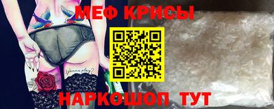 2c-b Бугуруслан