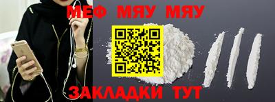 эйфоретик Будённовск