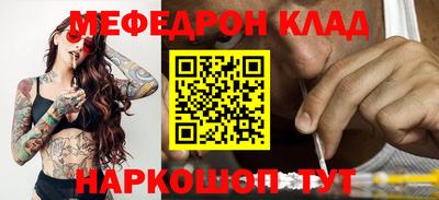 2c-b Бугуруслан