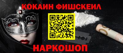 ALPHA PVP Бузулук