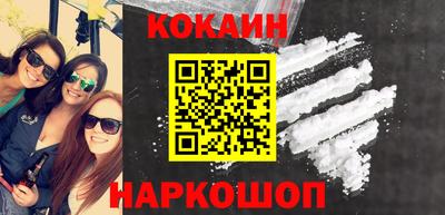 эйфоретик Будённовск