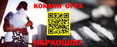 ALPHA PVP Бузулук