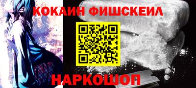 эйфоретик Будённовск