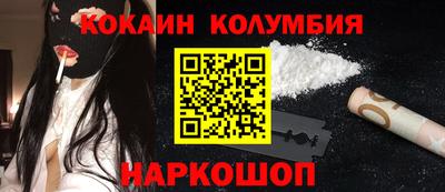 эйфоретик Будённовск