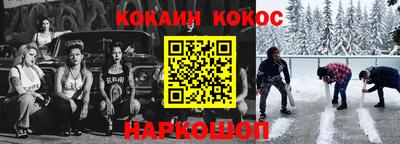 2c-b Бугуруслан