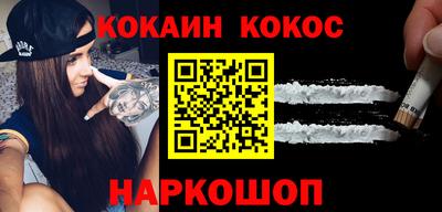 эйфоретик Будённовск
