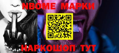 2c-b Бугуруслан