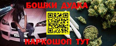 2c-b Бугуруслан