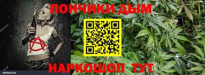ALPHA PVP Бузулук