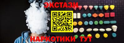 ALPHA PVP Бузулук