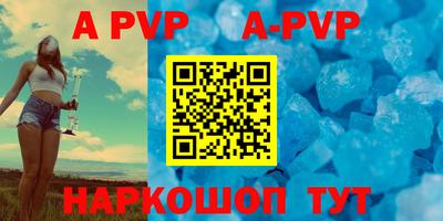 ALPHA PVP Бузулук