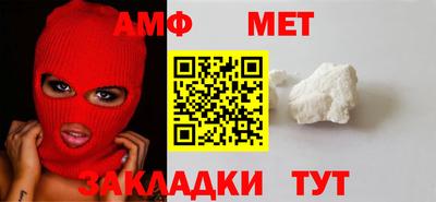 ALPHA PVP Бузулук
