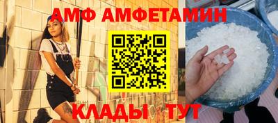 эйфоретик Будённовск