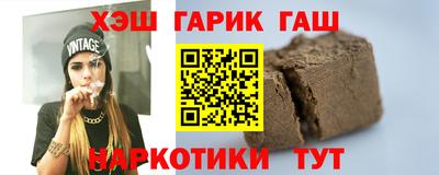 ALPHA PVP Бузулук