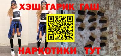 2c-b Бугуруслан