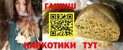 ALPHA PVP Бузулук