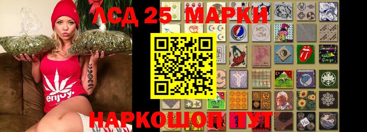 ЛСД экстази кислота Саяногорск