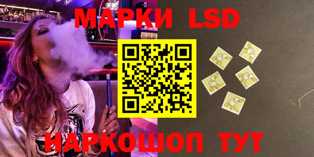 Марки 25I-NBOMe 1,5мг  Марки 25I-NBOMe 1,5мг  Вход с VPN  Марки NBOMe  Саяногорск 