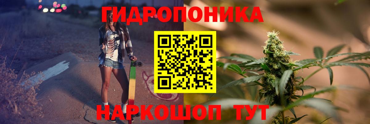 Шишки марихуана сатива  МАРИХУАНА Amnesia  Вход с VPN  Шишки марихуана марихуана  Марихуана семена  Саяногорск 